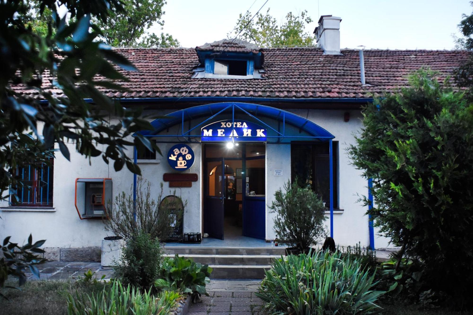 Medic Hotel Sofia